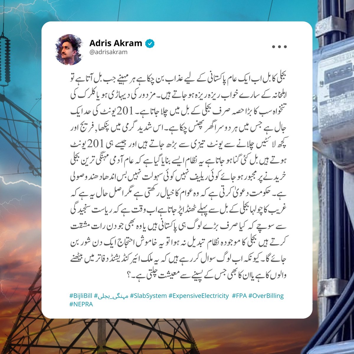 adrisakram tweet media