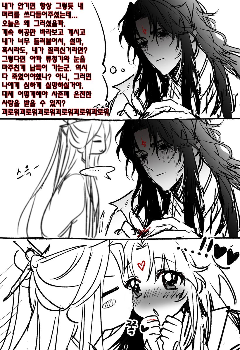 능이버섯 (@yun_cgg) on Twitter photo 