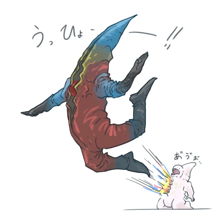 飛び出してーけ! 体～のかなた!