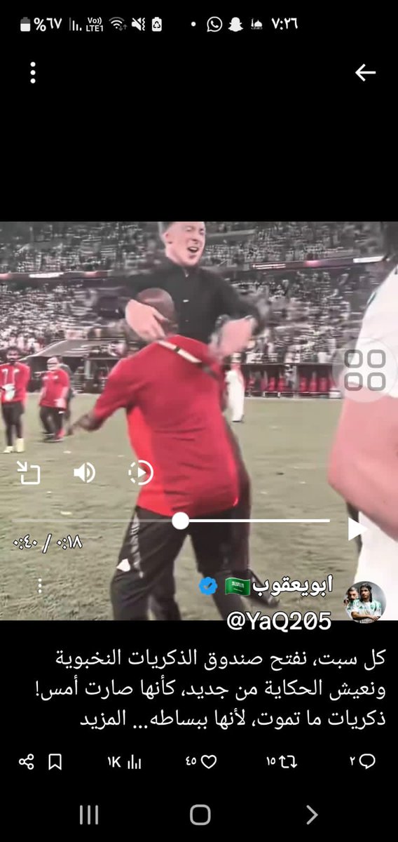 alwsaam4's tweet image. #ميسي_اول_احتياجات_الاهلي_3