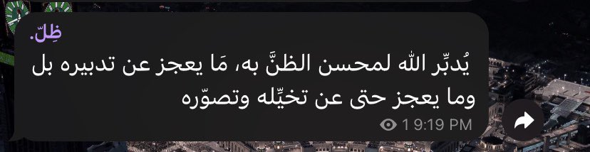 ظِلّ. tweet media
