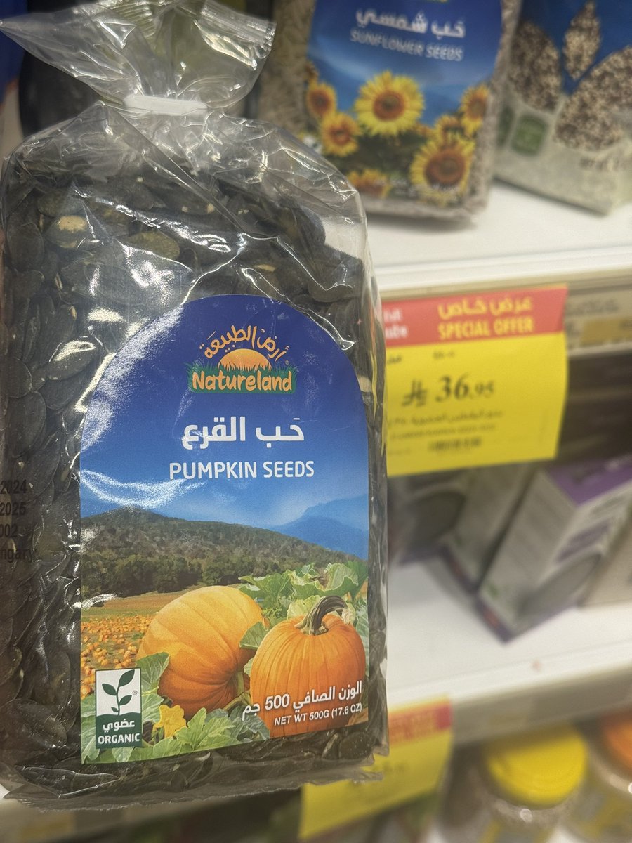 sarahrdn8's tweet photo. أهم وأفضل سناك لازم يكون عندك في البيت حب القرع أو بذور اليقطين 

غنّيه بالمغنيسيوم والزنك ومصدر للألياف 
تساعد على تقليل الالتهابات ودعم المناعه وصحة العظام وتوازن الهرمونات في الجسم

لا يفوتكم عليه عرض في الدانوب أنا اشتريته ب 36.95

مو إعلان https://t.co/Vf8zauLXHX