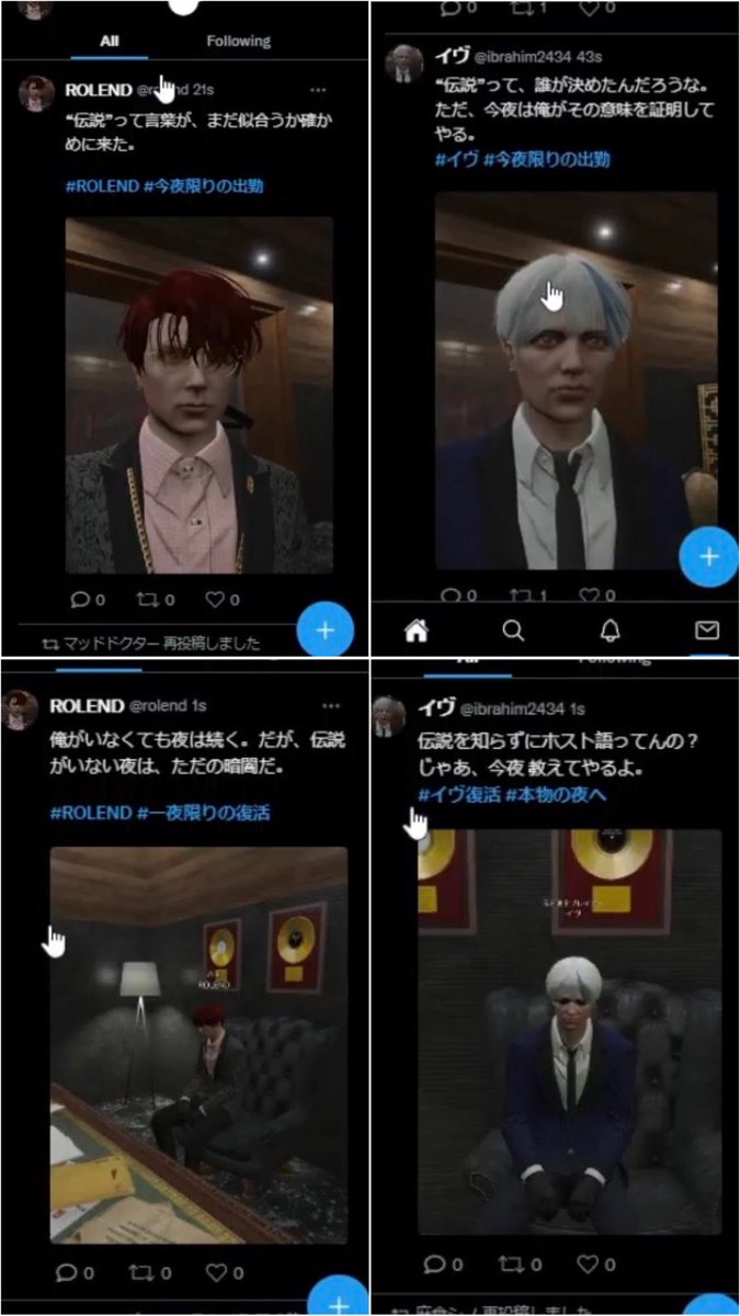 _kuro_iro_'s tweet photo. ろれといぶの伝説のツイート(とおまけ) https://t.co/boxEes2j6H