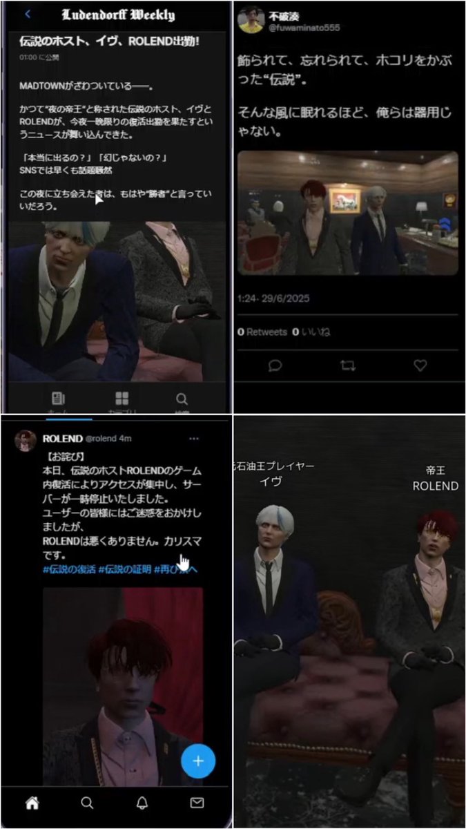 _kuro_iro_'s tweet photo. ろれといぶの伝説のツイート(とおまけ) https://t.co/boxEes2j6H