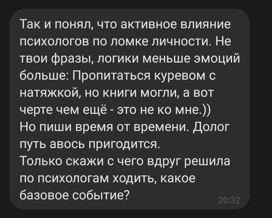 gribcessa_yutt's tweet photo. После этого он улетел нахрен в чс. 
Нежданчик, базовое событие для первого похода к психологу было эн лет назад, когда кое-кто настолько запугал меня попытками подорвать дом, что я без панической атаки не могла за порог выйти, плакала и боялась часами каждый день https://t.co/jMpyzWSZvC