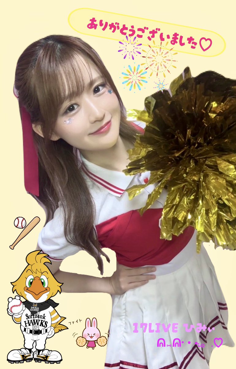 今週もお疲れ様でした🍵⋆*
ご報告です🙂‍↕️

🌊*ೃ:✧🐬*ೃ:✧🐚*ೃ:✧🌊*ೃ:✧🐬

最近はずっと配信をしているため、
久々に外出すると暑さでとろけてしまいそうです🫠
皆様も暑さには気をつけ、
水分補給、塩分補給をしっかりして
楽しい7月を迎えましょう☀️🍉🎐🏖✨

🌊*ೃ:✧🐬*ೃ:✧🐚*ೃ:✧🌊*ೃ:✧🐬