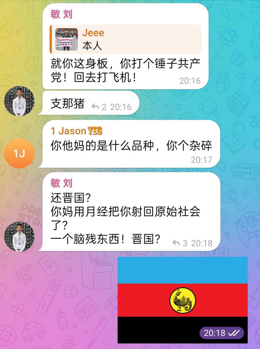 中国人开始骂我了
就因为我反共和搞独立