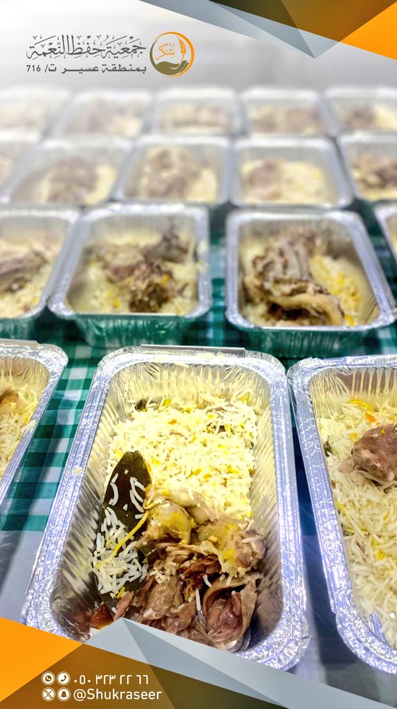 499 وجبة رز ولحم و 170 علبة مياه جمعها فريق #جمعية_شكر في مناسبات يوم واحد
ليس مجرد رقم، بل إيمان بأن كل ذرة طعام هي رزقٌ يستحق الشكر..