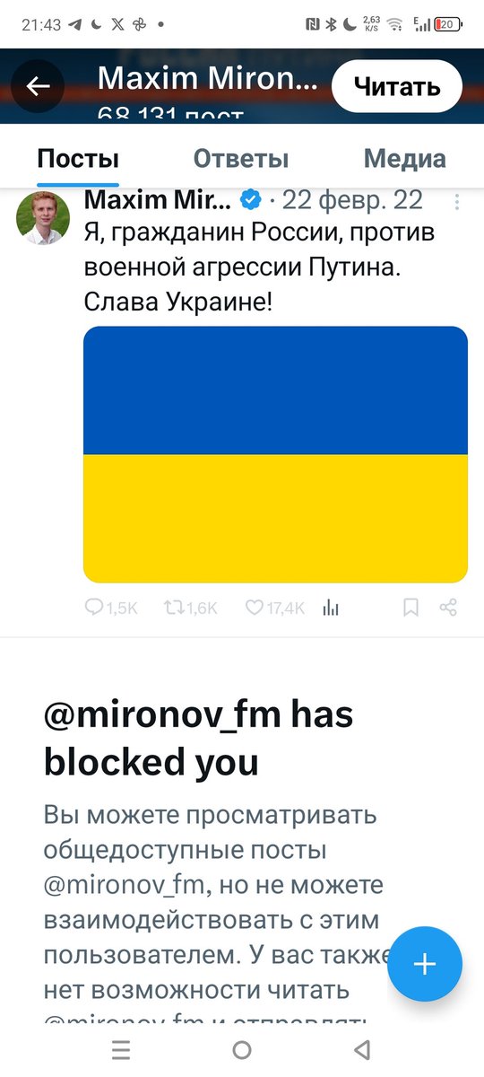 Взаимные, ваш дружок обгадился😂😂😂