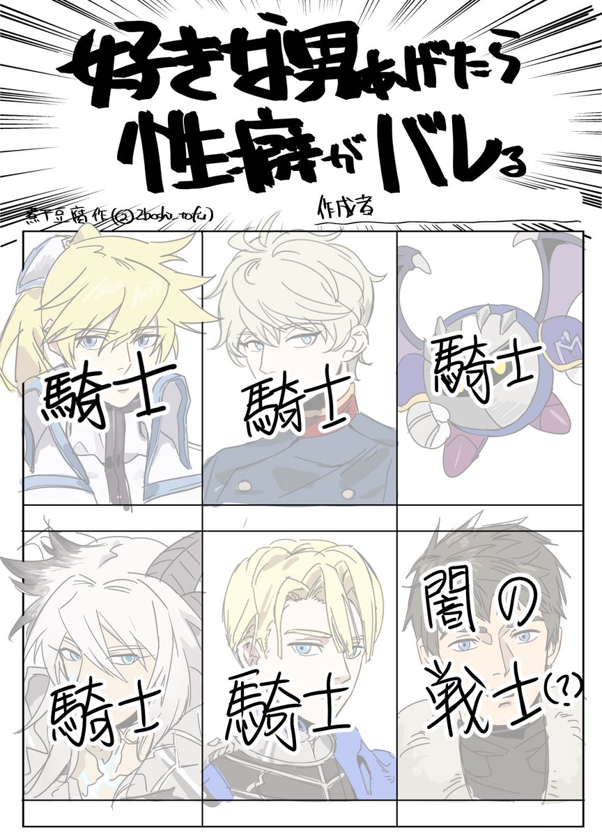 EnRyo (@enryoooo) on Twitter photo 