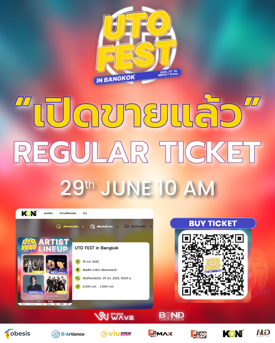 UTO FEST TH tweet media