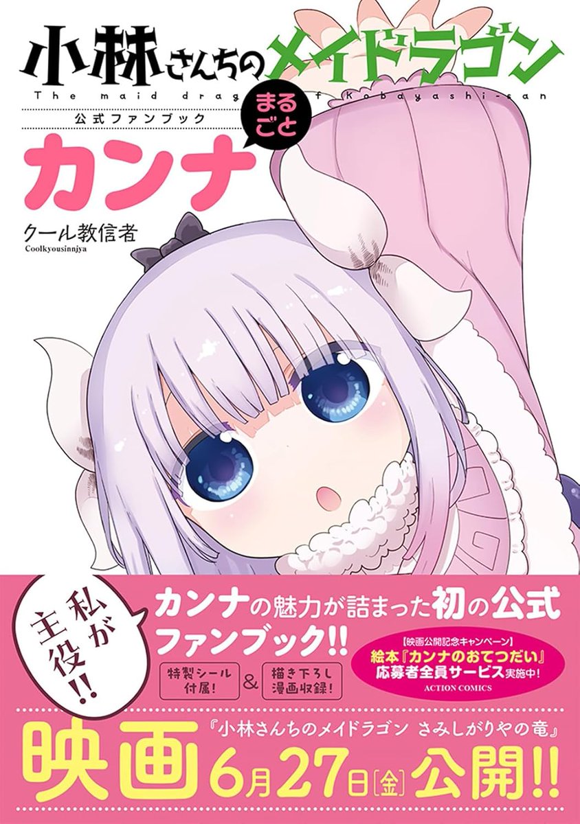 トウカイテイオー　🏇🇺🇳 tweet media