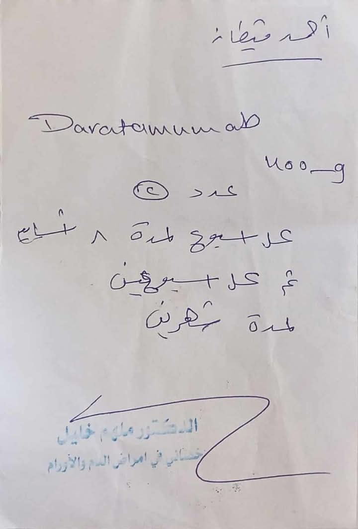 hasanezan94's tweet photo. 🔴#حالة_إنسانية_طارئة🔴
السلام عليكم ورحمة الله وبركاته
من بعد إذنكم، يلي بيقدر يساعد أو يشارك المنشور لعلّه يوصل لحدا ممكن يقدر يساهم 🙏

عندنا مريض اسمو أحمد قيطاز مصاب بمرض السرطان، وعم يحتاج جرعات علاج مكلفة جداً، وما عم تتوفر بالمستشفيات.
سعر الإبرة الواحدة 400 دولار، https://t.co/hrrqwdvZzU