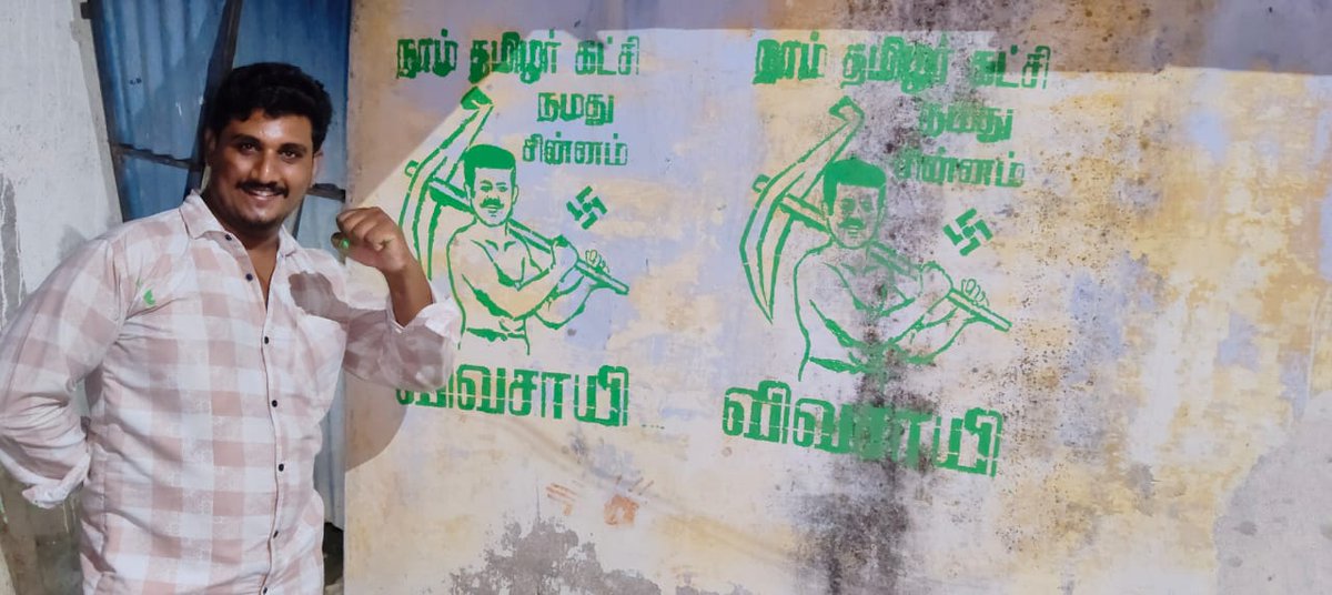 jothinandhao's tweet photo. வேலூர் மாவட்டம், குடியாத்தம் நகரம், புவனேஸ்வரி பேட்டை முழுவதும் நாம் தமிழர் கட்சியின் விவசாயி சின்னம் வரையப்பட்டது.

இப்படிக்கு 
ஜோதி.நந்தா
மாநில ஒருங்கிணைப்பாளர் 
நாம் தமிழர் கட்சி
@Seeman4TN 
@PackiaSe https://t.co/Q4jitoT1VN