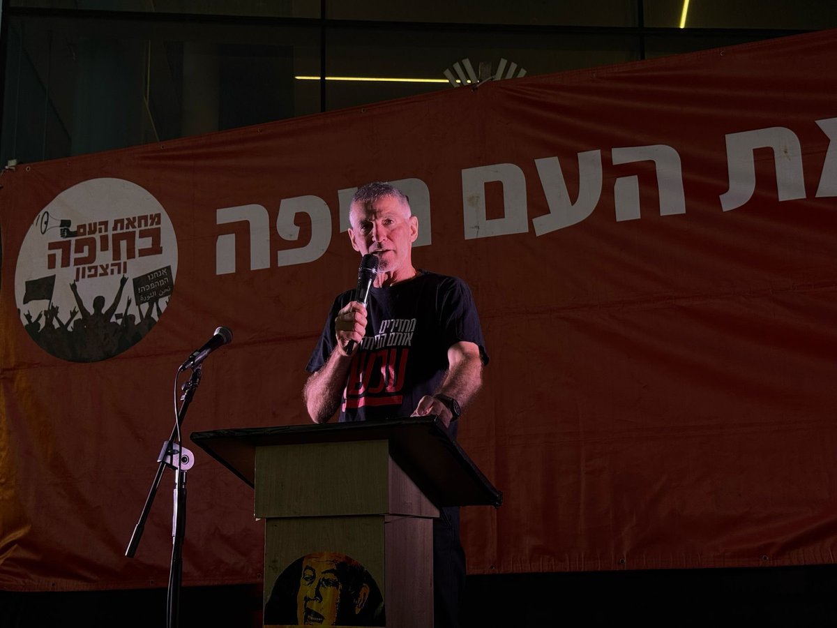דבריי המלאים הערב (מוצ״ש) למען שחרור החטופים וסיום המלחמה בחיפה:

את המלחמה בעזה חייבים לסיים. עכשיו.
צריך להחזיר את כל החטופים הביתה. עכשיו.
צריך להחזיר את הלוחמים וחיילי המילואים הביתה. עכשיו.
וצריך להתחיל לבנות את ישראל מחדש. עכשיו.

חלפו 21 חודשים מאז מלחמת ה-7 באוקטובר, והיא