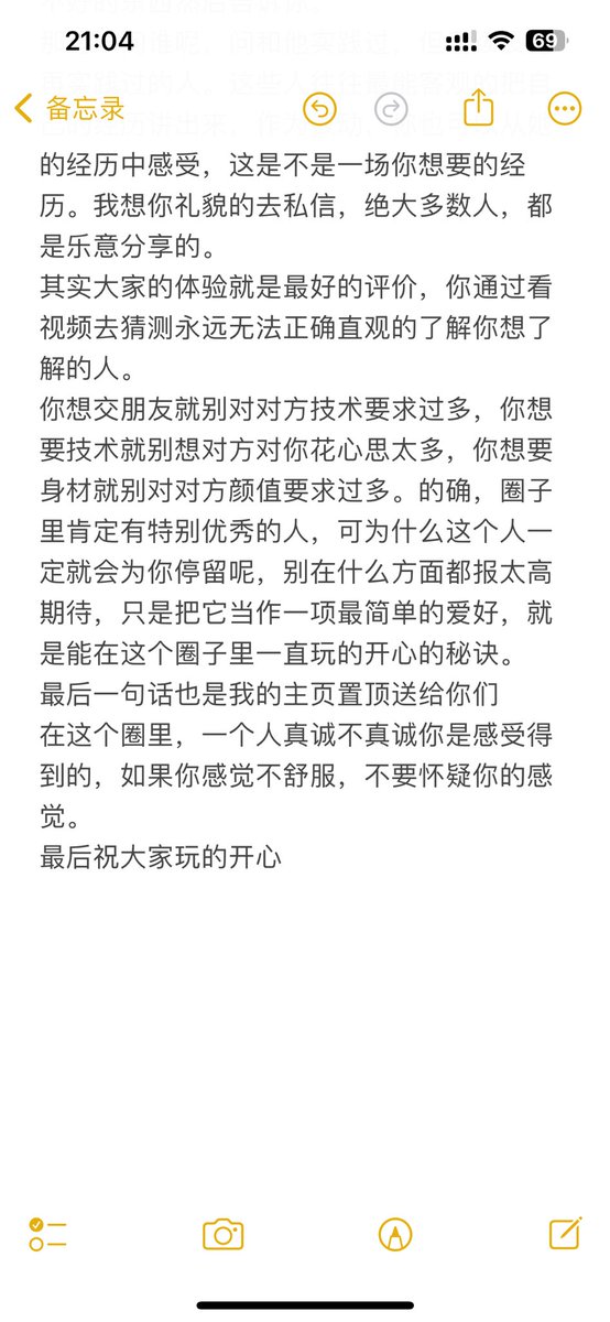 献给刚高考结束，或者刚入圈的你们
