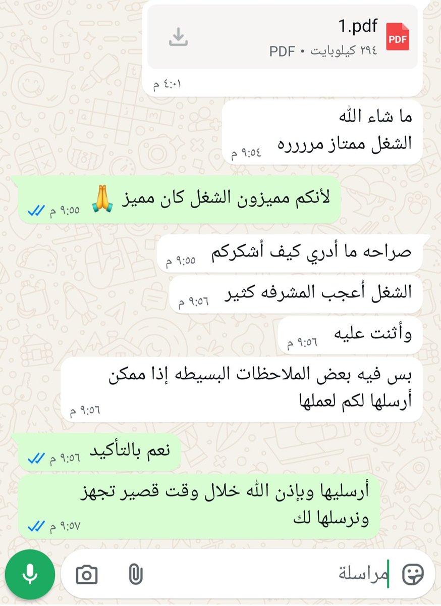 الباحثة السعودية (@e6sn2izgenrddfb) on Twitter photo عملائنا الكرام 💚
رضاكم عن جودة خدماتنا هو حافز لنا للاستمرار في تقديم أفضل ما لدينا.
⭐ التميز لعبتنا ⭐
#الهلال #الهلال_باتوشكا #الدراسات_العليا عملائنا الكرام 💚
رضاكم عن جودة خدماتنا هو حافز لنا للاستمرار في تقديم أفضل ما لدينا.
⭐ التميز لعبتنا ⭐
#الهلال #الهلال_باتوشكا #الدراسات_العليا
