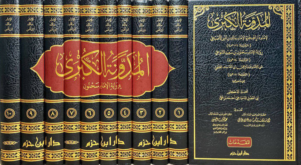 عَـشْـرَة - Search  X