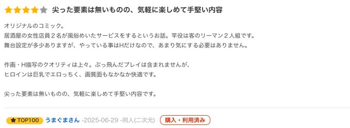 FANZAã«ãŠæ©éã®ã¬ãã¥ãŒããããšãããããŸã!
èå°èšå®ãšè©±ã®ãªãã¯ç§ã®åµäœã®çã§ã©ãããŠãå
¥ããŠããŸããã¡ãªã®ã§ãããä»äœã¯ããªãã©ã€ãã«ããŠãããŸãðã»ãŒãšãã·ãŒã³ã§ãã
ã倿®µãä»äœã¯ã©ã€ãã«ããŠãããŸãã®ã§ãæ¯éãã£ã³ããŒã³ããæŽ»çšãã ããã
#PR
https://t.co/mtCYsBK6QD