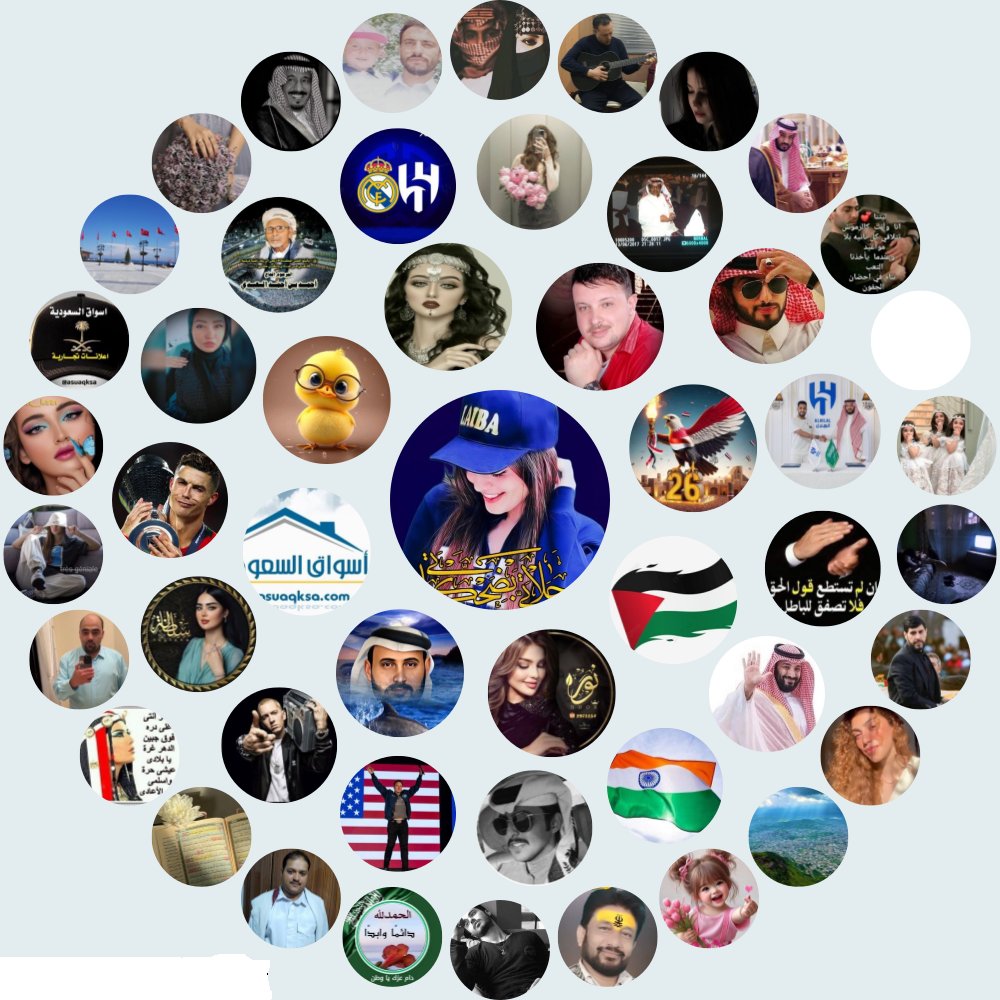 كــبر حســـابــك💯🔥

حسابك جديد؟! لايگ ونقطه • ويتابعك 344
🔥🔥🔥🔥🔥🔥🔥🔥🔥🔥