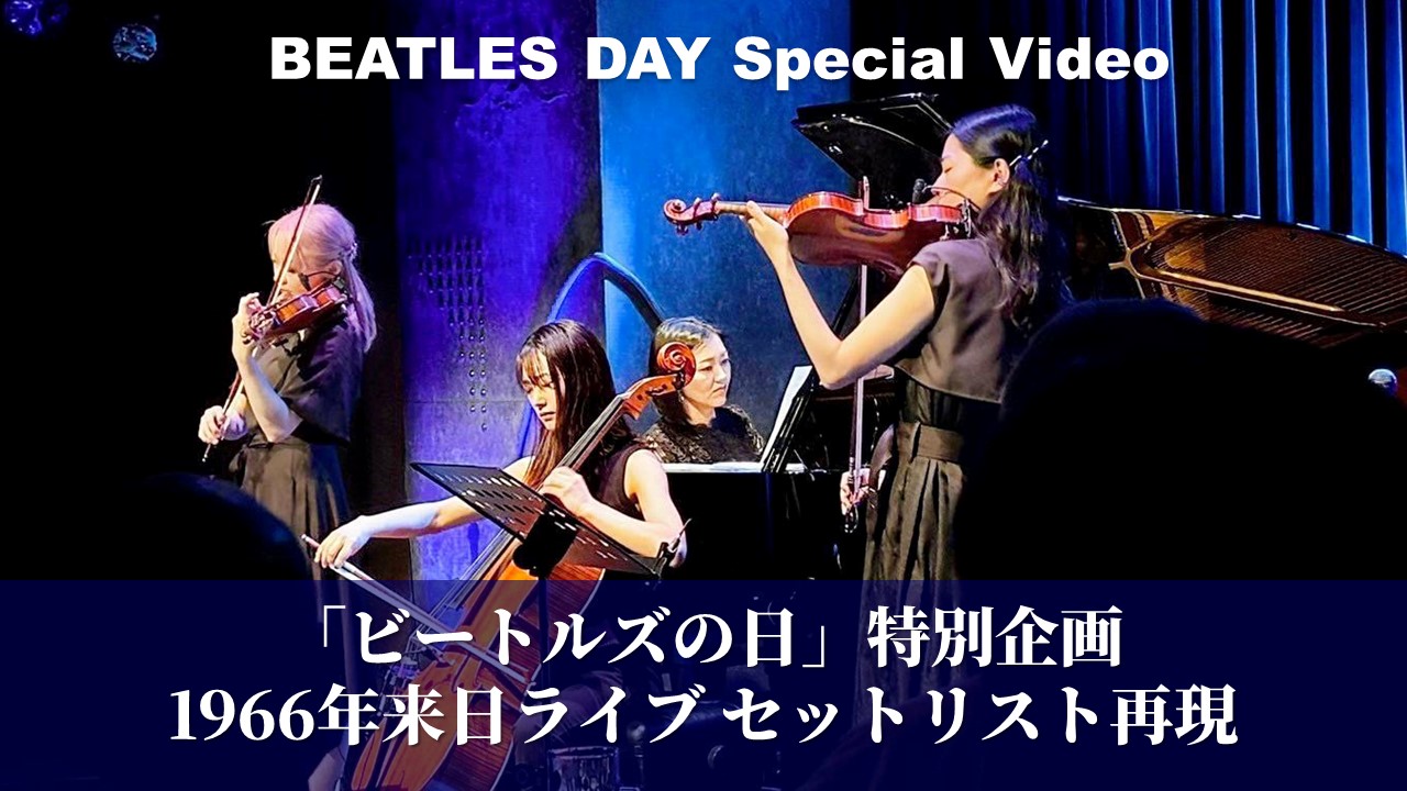 1966 QUARTET (@1966quartet) / X
