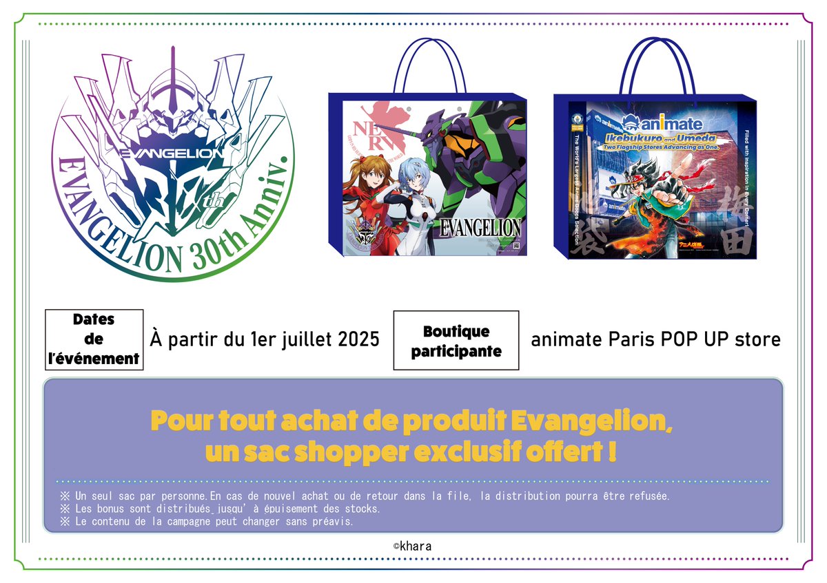animatehub's tweet image. 📣 Amis français, ça y est !
Le animate Paris POP UP store ouvre ses portes le lundi 1er juillet !
🎁 Goodies d’anime ultra populaires et bonus exclusifs vous attendent !
On vous attend nombreux !
📍12 Rue Sainte-Anne, 75001 Paris
🕒Dès 11h, 1er juillet
#animate
