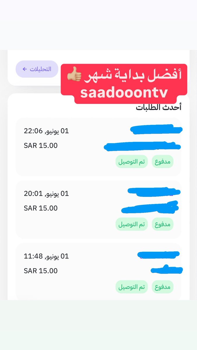 saadooonTV's tweet photo. مرررره جمييييله 🩷🩷🩷😍
#Rojsa #RojbinErden https://t.co/7X1FvePdK1