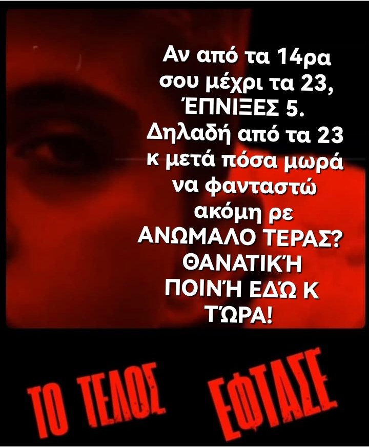 #ΕΙΡΗΝΗ_ΜΟΥΡΤΖΟΥΚΟΥ #Αμαλιάδα