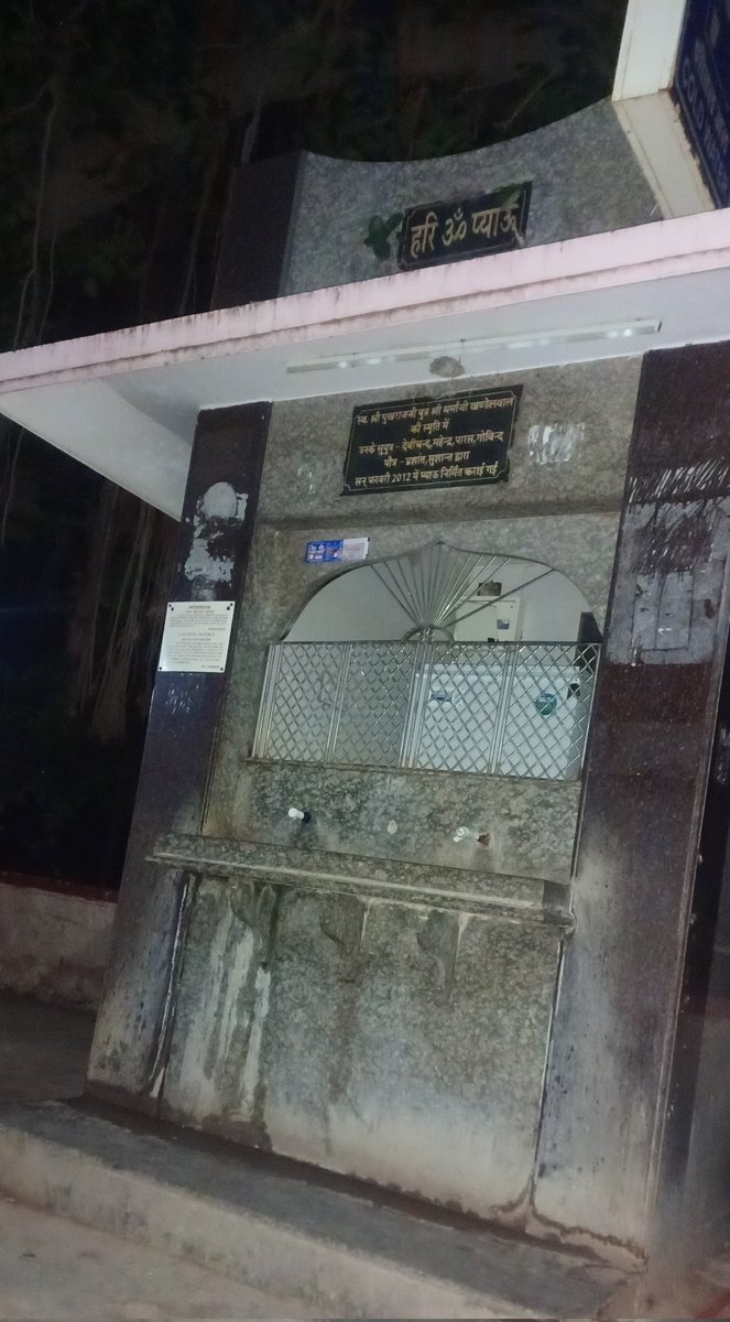 Jalore : रानीवाड़ा रेलवे स्टेशन पर पानी सप्लाई बंद, यात्री परेशान, जनहित में प्रसारित

<a href="/RailwaySeva/">RailwaySeva</a> <a href="/DRMJodhpurNWR/">DRM JODHPUR</a>