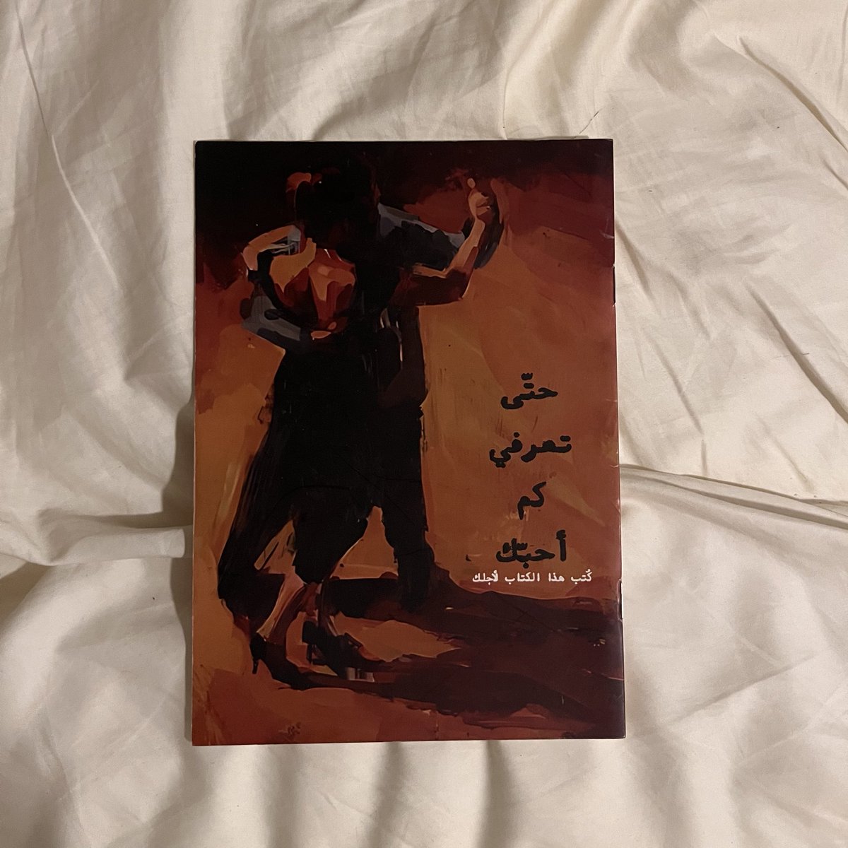 خِفه tweet media