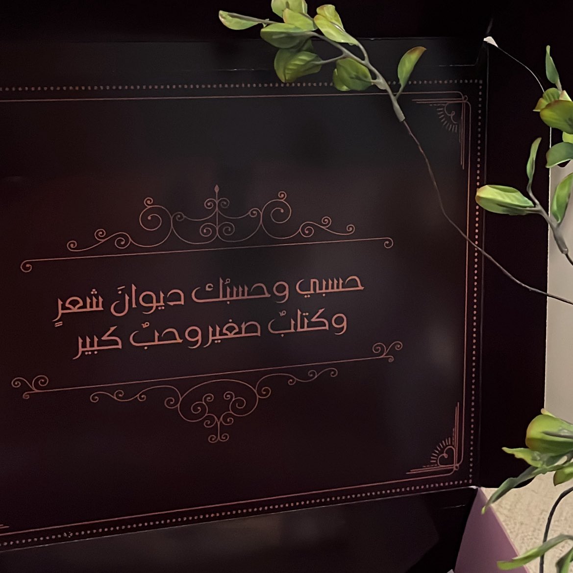 خِفه tweet media