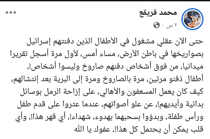 iahmedsalih's tweet photo. https://t.co/OjFXDAzoee