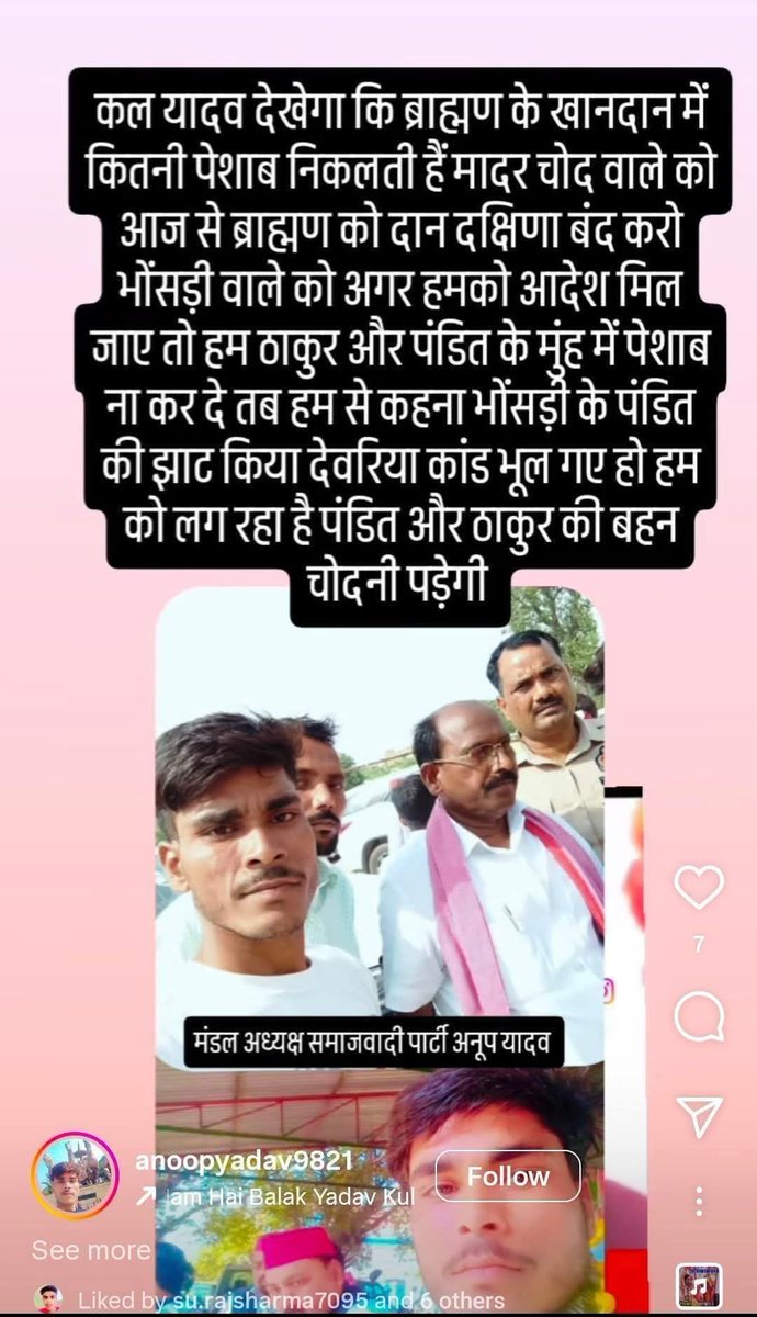 UditPra46615311's tweet photo. उत्तर प्रदेश पुलिस से निवेदन है ऐसे धूर्त के खिलाफ बड़ी कार्रवाई करने की कृपा करें माहौल बिगड़ रहे हैं ऐसे लोग। 
@aajtak @Uppolice @UPGovt @dgpup @News18UP @UPPViralCheck @CMOfficeUP @igrangebareilly @myogiadityanath https://t.co/JkmNzqvQSP