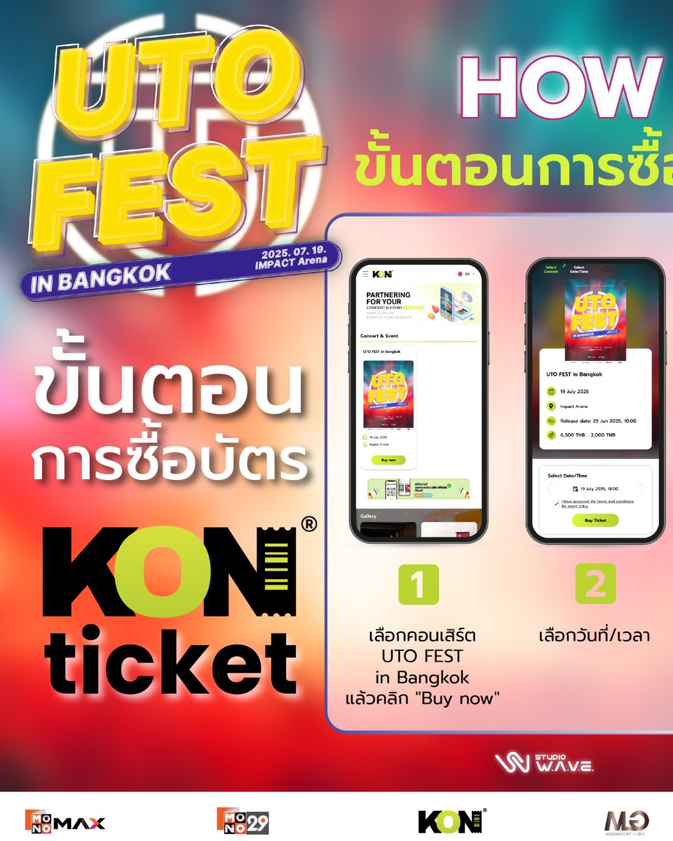 UTO FEST TH tweet media