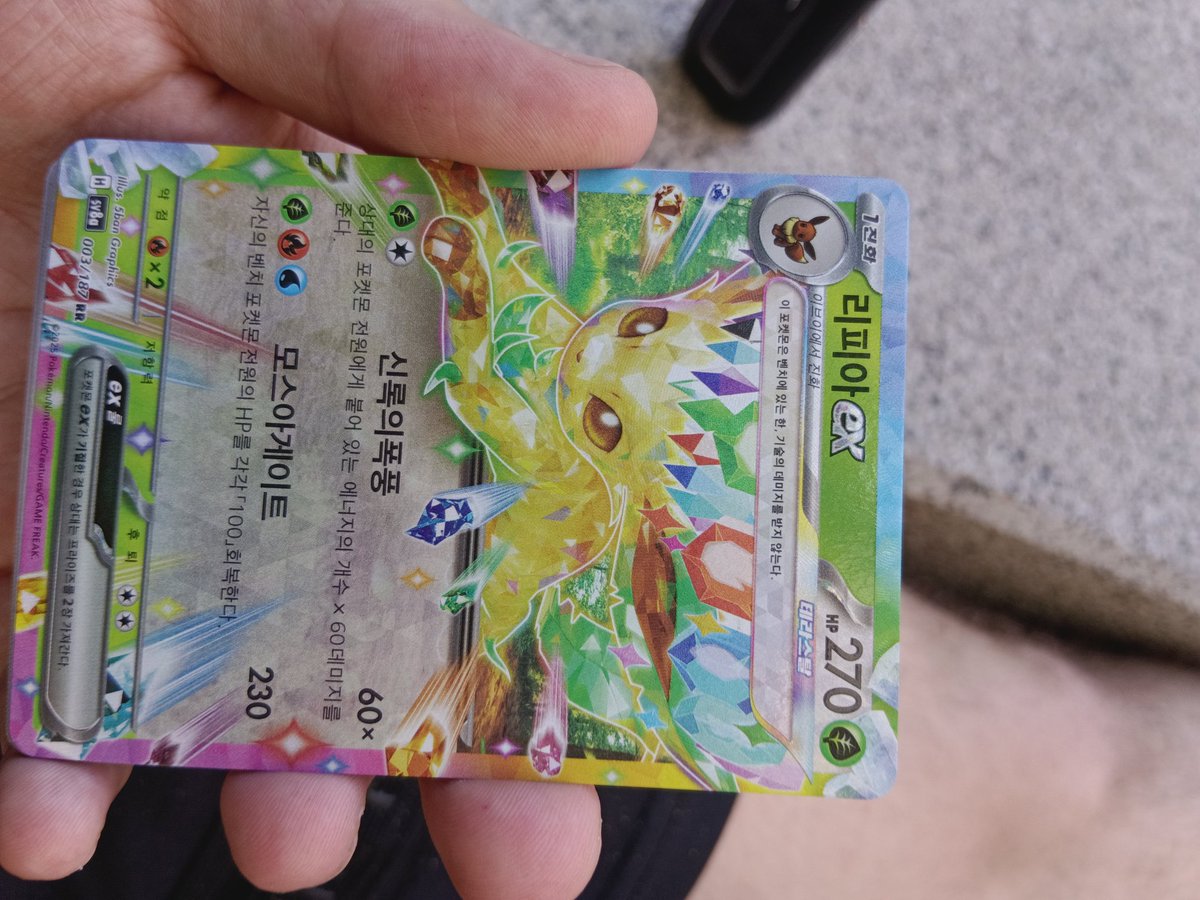 No es por vacilar pero.... Mira que cartita