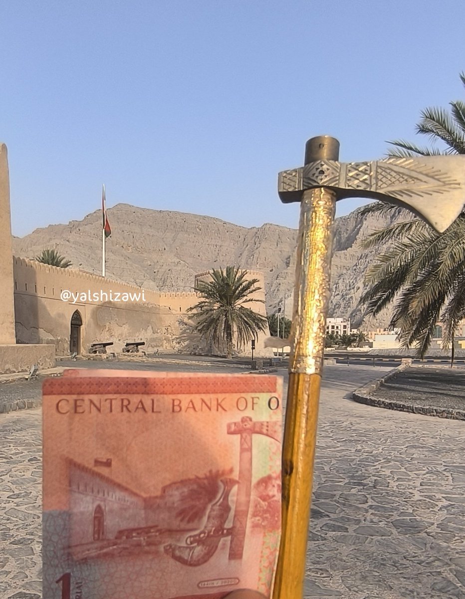 إذا معك ريال عُماني، جرّبه وخذه معك خصب 👣
بتتفاجأ إن الصورة اللي وراه موجودة قدّامك بالحقيقة 😍
حصن خصب.. نفس المشهد، نفس الزاوية!
الفكرة من راسي، والتوثيق بعدستي 🎥
شي يشرح الصدر، وتراث نفتخر فيه 🤍🇴🇲

#خصب #حصن_خصب #مسندم #عمان_بلادنا #الريال_العماني #عدستي #تصويري