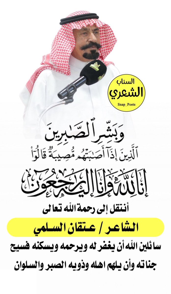 سامي السويهري tweet media