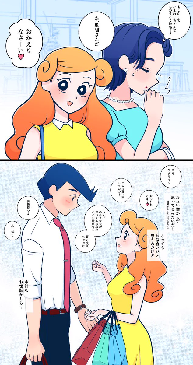 藤枝 on X: 