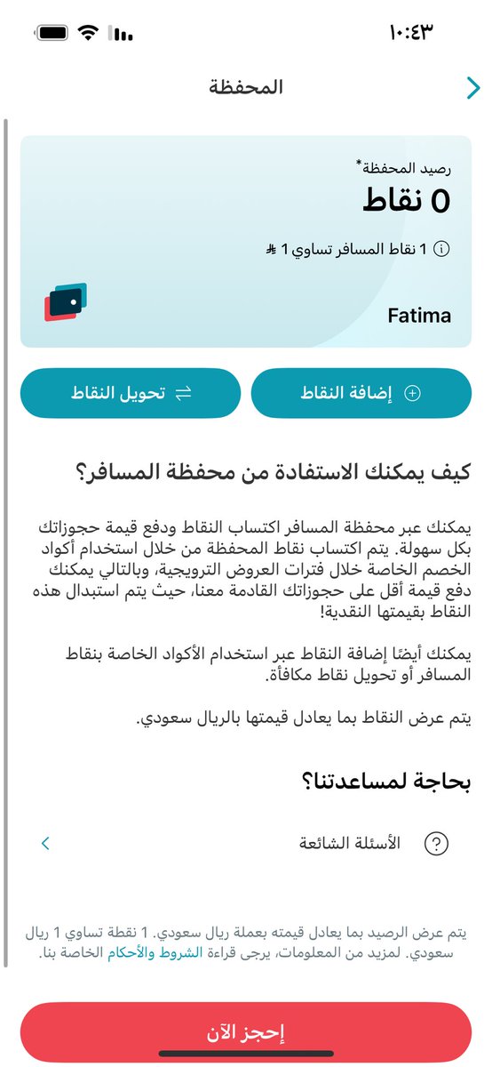 أم محمد (@om_mohmmad0) on Twitter photo <a href="/Almosafertravel/">المسافر</a> <a href="/Alhilal_FC/">نادي الهلال السعودي</a> الف الف مبروكككك فوز الزعيم ان شاء الله تصير الفرحه فرحتين بفوزي مع المسافر 💙💙💙💙💙💙💙💙💙💙💙💙💙💙💙
#رحال_ياهلال
<a href="/Alhilal_FC/">نادي الهلال السعودي</a>
<a href="/Almosafertravel/">المسافر</a> <a href="/Almosafertravel/">المسافر</a> <a href="/Alhilal_FC/">نادي الهلال السعودي</a> الف الف مبروكككك فوز الزعيم ان شاء الله تصير الفرحه فرحتين بفوزي مع المسافر 💙💙💙💙💙💙💙💙💙💙💙💙💙💙💙
#رحال_ياهلال
<a href="/Alhilal_FC/">نادي الهلال السعودي</a>
<a href="/Almosafertravel/">المسافر</a>