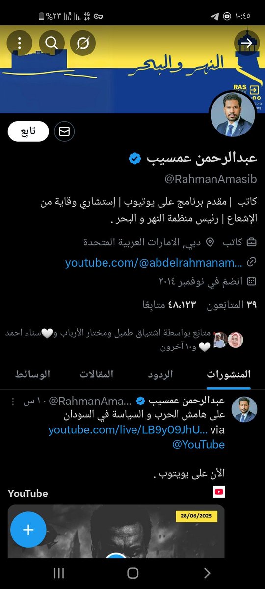 srfysy4's tweet photo. خرا سيب كيف وكيف مع الوزارات الجديدة 
تعال خلو ليك وزارة التوهم والدبلسي والعبغانة 
#السودان https://t.co/LWAJRajrvO