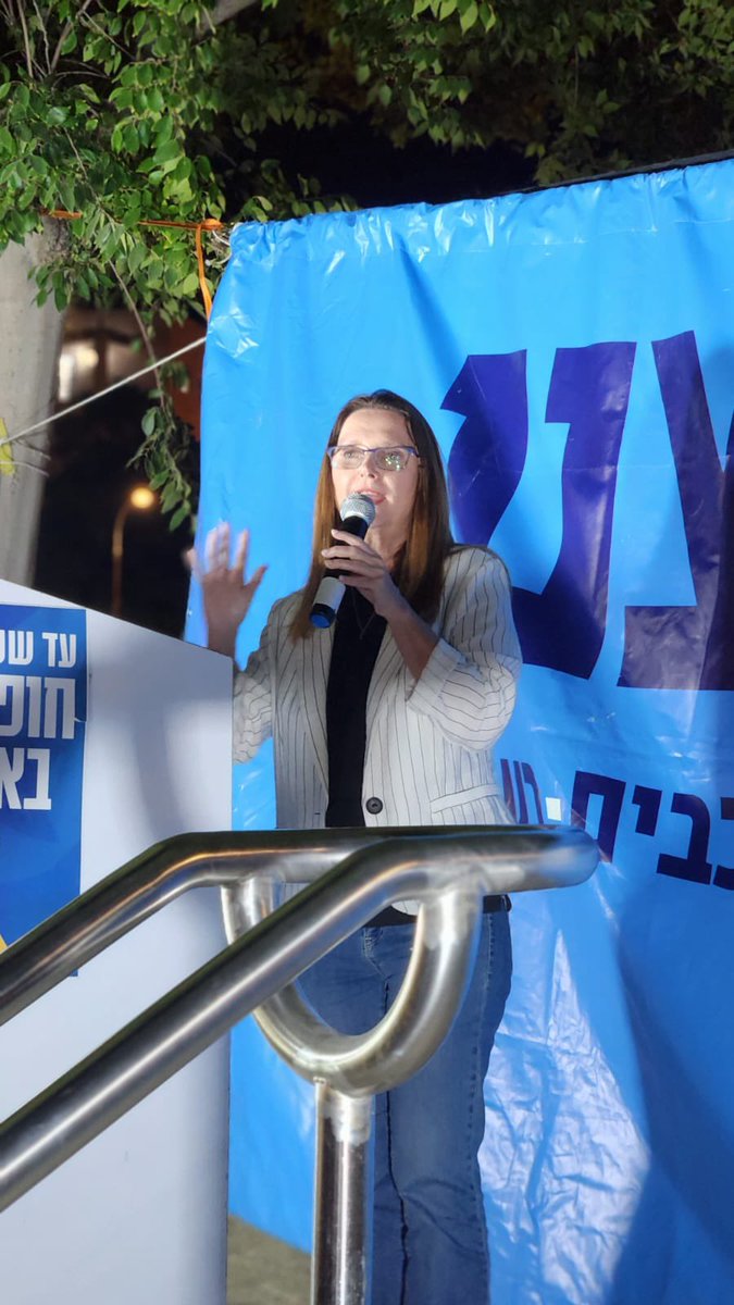 היום בהפגנה במודיעין: ״הקמפיין החל הדוד המצייץ מאמריקה מבטיח שלום עולמי ועל הדרך ישלח את מפציצי הענק אל בית המשפט העליון, יבטיח את הישרדותו של הדומה לו מכל. שרלטנות, דמגוגיה, אינטרסים אישיים הבאים על חשבון הציבור הרחב, דורסים את מערכת המשפט, הצדק, חירות האדם והאזרח. הם דומים &gt;&gt;