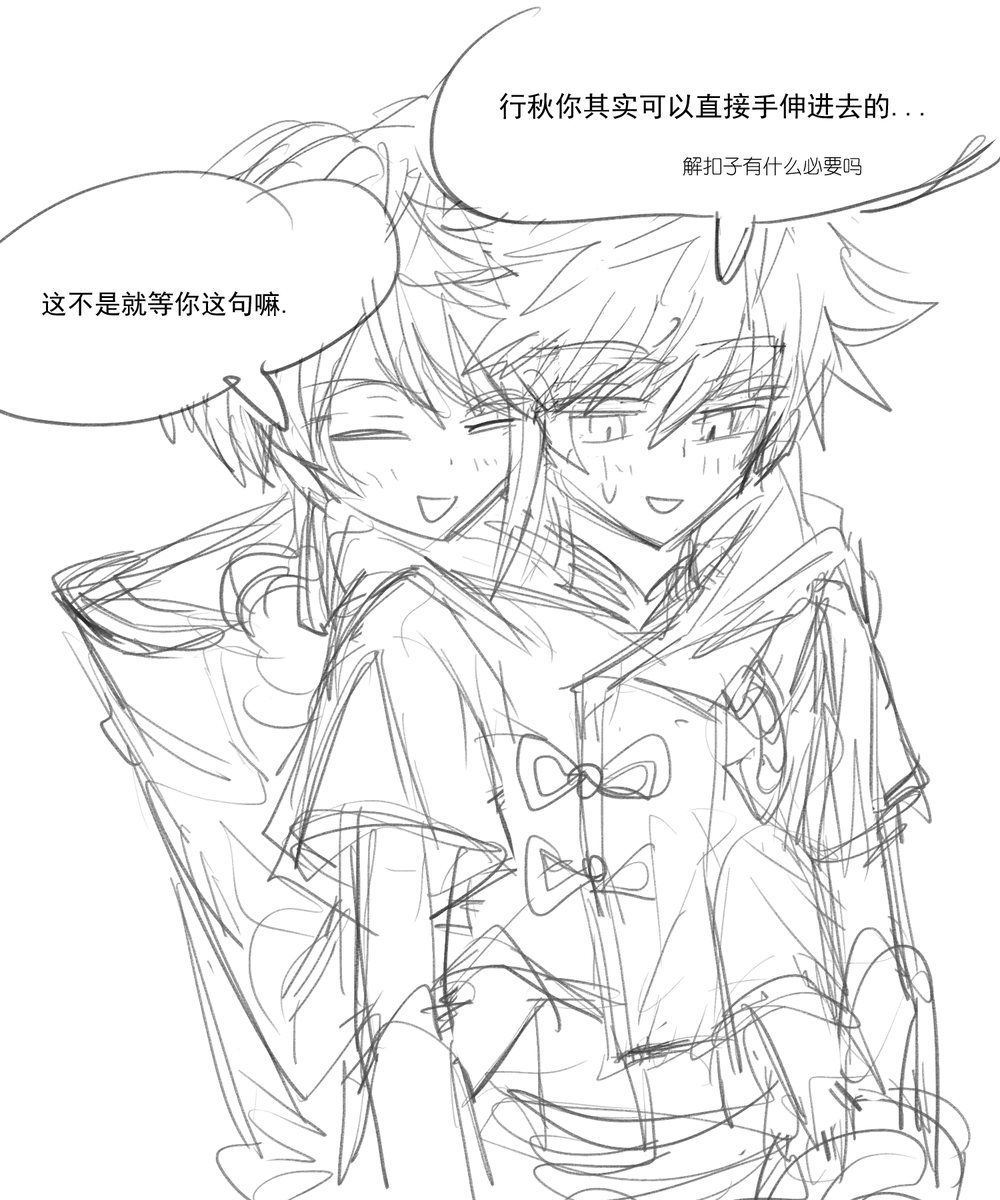 tuhu0000 (@tuhuoooo) on Twitter photo 