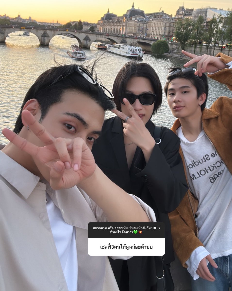 officiallybuu's tweet photo. ไอเจี่ยยยยยยยย 3 หนุ่มปารีสคาดแว่นหล่อมากไม่ไหวแม่😭😭😭😭😭😭😭😭😭 https://t.co/shLrx8l7G6
