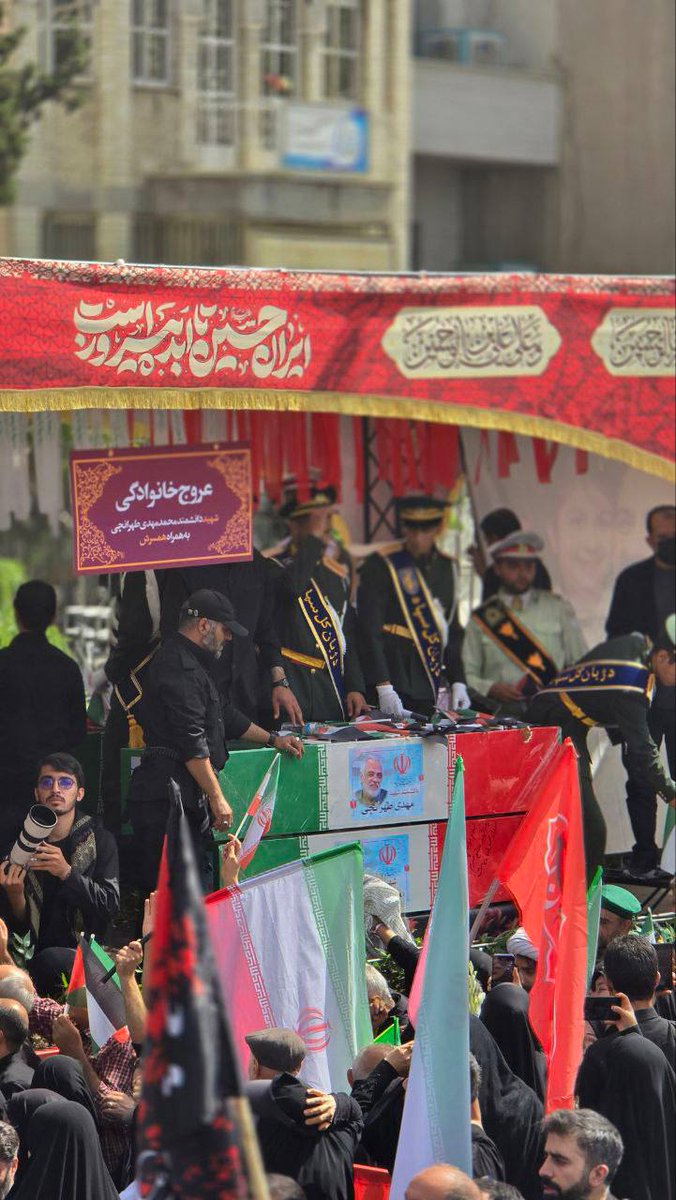 سفر خانوادگی به مقصد بهشت..