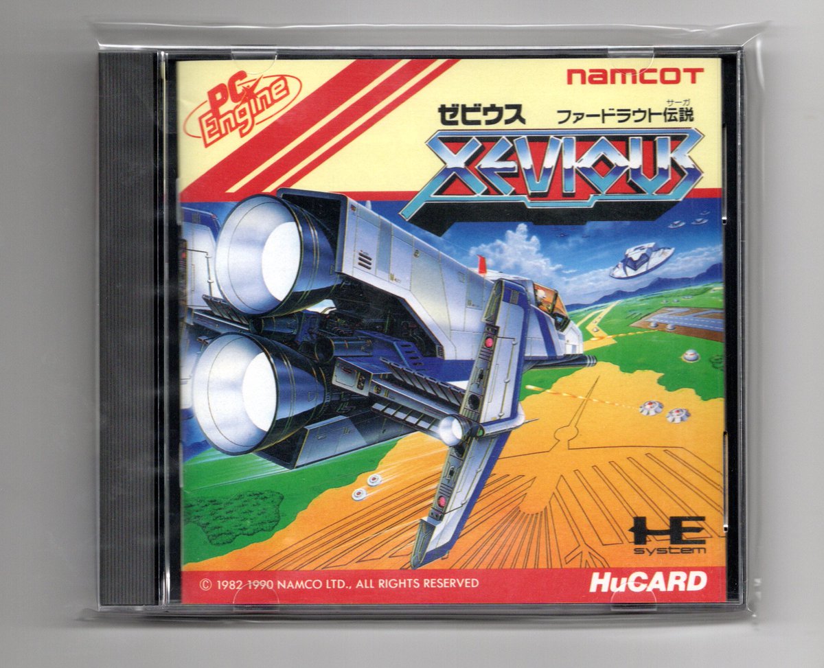 MSX2版ゼビウス！MSX2「ゼビウス・ファードラウト伝説」(XEVIOUS