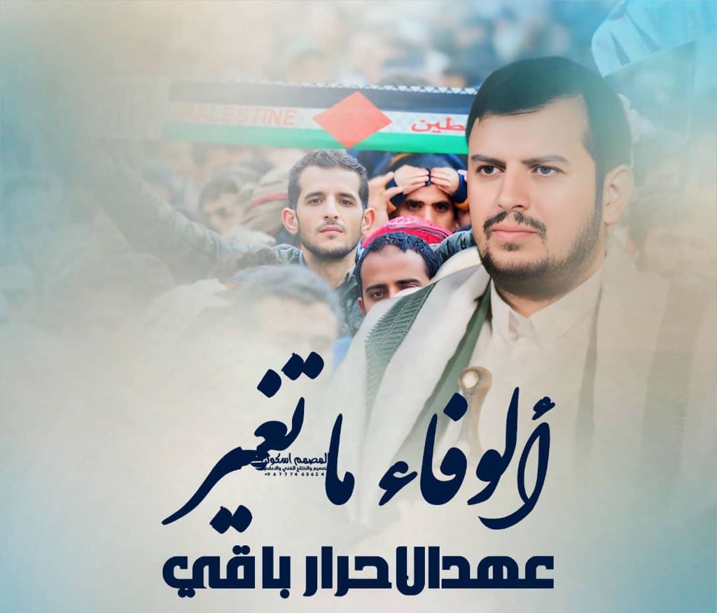 فزعتكم يا أهل الوفا والمروّة
لا تخلوني وأنا فيكم طموحي
تابع حسابي وانشروا بالنيّة
خلي الصوت يبلغ بأقصى صدوحي

واللي دعمني له دعاءٍ بدعوه
من قلب حرٍ ما يعرف للخذلان
ندعم ونتابع، والنية خلوّه
نردّ معروف الوفا بأحسن إحسان

<a href="/bnm0807/">دعم جميع حسابات المقاومه</a>