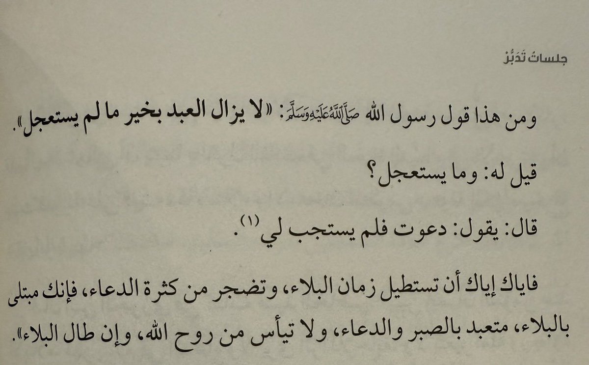 أ. مُحِب للجَمال. (@philocaaalist) on Twitter photo 
