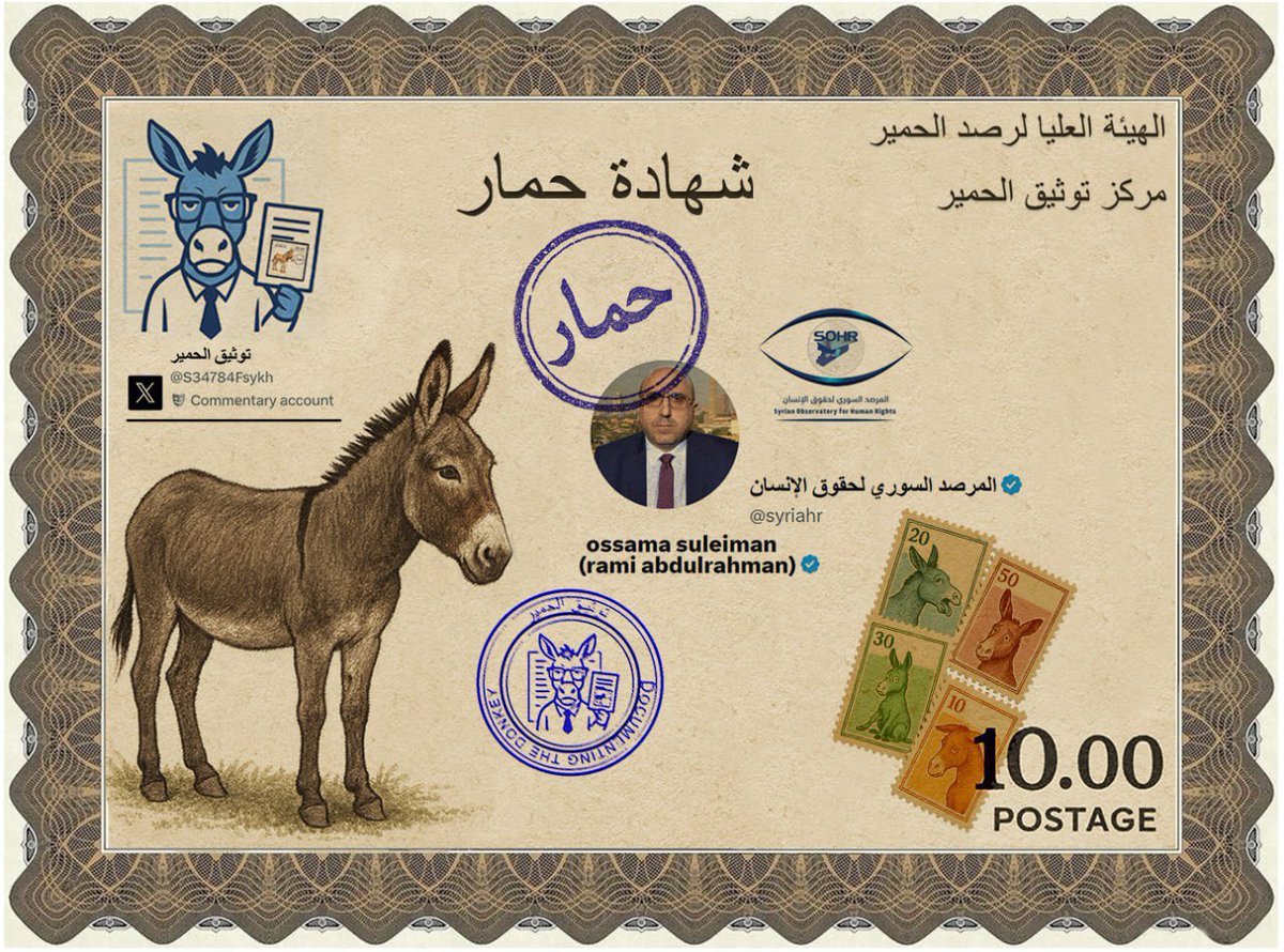 #تعرية_مرقص_رامي_عبدالرحمن