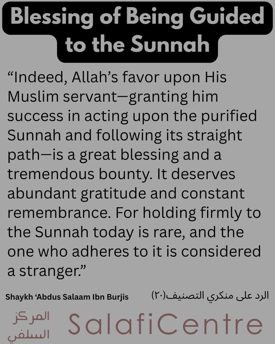 The Blessing of Being Guided to the Sunnah - Shaykh ‘Abdus Salaam Ibn Burjis
