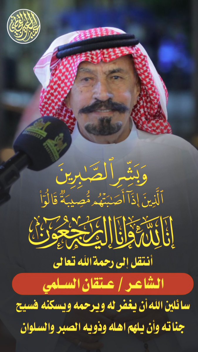عبدالعزيز القحطاني #محاورات tweet media